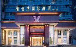 Vienna International Hotel Guizhou Guiyang High-speed Railway North Station