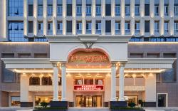 Vienna International Hotel Xi’an Chanba International Convention and Exhibition Center