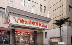 Vienna Classic Hotel Houma Jinzhuan