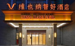 Vienna Classic Hotel Shandong Jining Yanzhou Henry Plaza
