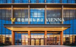 Vienna International Hotel Wuhu Wanzhi City South