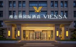 Vienna International Hotel Chongqing University Town North First Road Metro Station