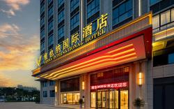 Vienna International Hotel Haikou East High-Speed Railway Station Wuyue Plaza