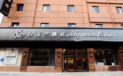Magnotel Dezhou Xinhu Scenic Area Jiefang South Avenue
