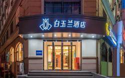 Magnotel Classic Qingdao May Fourth Square Olympic Sailing Center