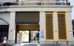 Magnotel Nanjing Lukou Airport