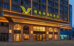 Vienna International Hotel Suzhou Xiaoxian Zijing Huayuan