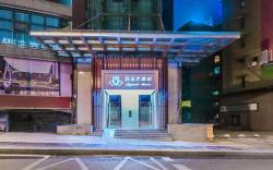 Magnotel Classic Chongqing Jiefangbei Pedestrian Street Hongyadong