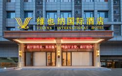 Vienna International Hotel Zhongshan Shaxi