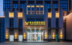 Vienna International Hotel Huizhou Digital Park Guangtai Road
