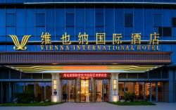 Vienna International Hotel Hefei Shaoquan Sports Center Comprehensive Bonded Zone Metro Station