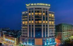 Vienna International Hotel Putian Hanjiang Commercial City