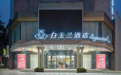 Magnotel Liyang Suning Plaza West Street