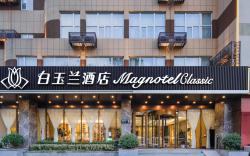 Magnotel Zibo Yinzuo Plaza West 6th Road