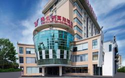 Vienna International Hotel Bozhou City Center
