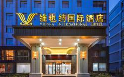 Vienna International Hotel Hefei Zhonghuancheng Fanhua Avenue Metro Station