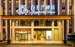 Magnotel Linyi Mengyin Yunmeng Road