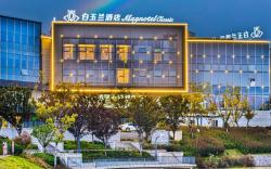 Magnotel Zaozhuang High-Speed Railway Station Taihang Mountain Road