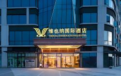 Vienna International Hotel Yiyang City College