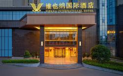 Vienna International Hotel Luxian High-Speed Railway Station Government Affairs Center