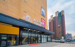 Magnotel Julu County Xidelai Commercial Plaza