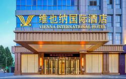 Vienna International Hotel Jining Rencheng District Government Affairs Center