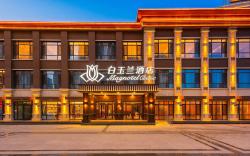 Magnotel Hengshui Raoyang