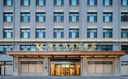 Vienna International Hotel Anyang Huaxian Wuyue Plaza Huaxing Road