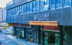 Magnotel Dongguan Fenggang Yongsheng Avenue Chamber of Commerce Building