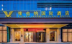 Vienna International Hotel Fuyang Funan Fupi Avenue