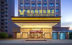 Vienna International Hotel Zhangzhou Longhai Haicheng