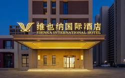 Vienna International Hotel Shijiazhuang Tongfu Plaza University of Science and Technology