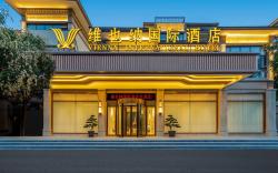 Vienna International Hotel Yanting Longfeng Valley
