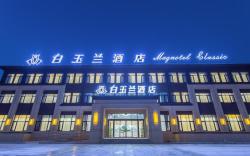 Magnotel Shangqiu Yongcheng Tuobin Road