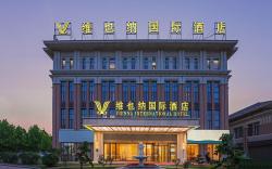Vienna International Hotel Tianjin Dongli Development Zone Metro Station