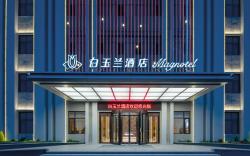 Magnotel Heze University Town