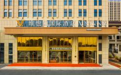 Vienna International Hotel Jiangxi Jishui High-Speed Railway Station