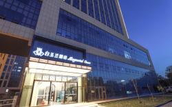 Magnotel Cangzhou West Railway Station International Convention and Exhibition Center