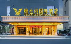 Vienna International Hotel Shijiazhuang Zhaoxian Zhaozhou Bridge Scenic Area Yifangcheng