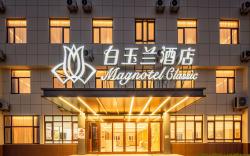 Magnotel Zhaoyuan Gold Jewelry City