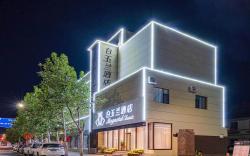 Magnotel Yangxin Xinyulou Yangcheng Fourth Road