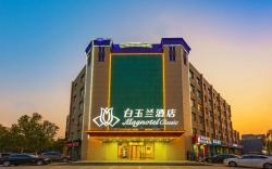 Magnotel Cangzhou Suning Jiulongzhu