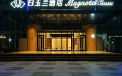 Magnotel Linyi Luozhuang District Shuangyueyuan Road