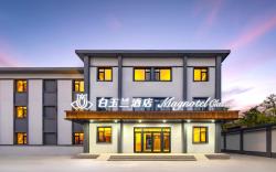 Magnotel Baoding Ruixiang Street Huadian University of Science and Technology Flagship