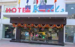 Kells Hotel and Restaurant