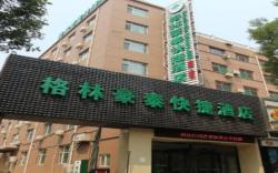 GreenTree Inn Shanxi Taiyuan University of Finance and Economics North School Express Hotel