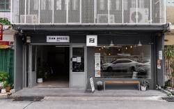 Siam Breeze Inn by SPI