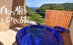 KOKOPELLI  HOUSE  IZUKOGEN　【全室客室露天風呂付・ココペリハウス伊豆高原】
