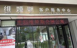 Viva Hotel Apartments (Shenzhen Bao'an International Convention and Exhibition Center Branch)