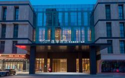 UrCove By Hyatt Yinchuan Lanqi Valley 